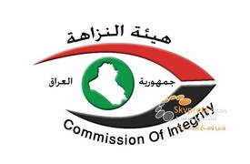 بالأرقام والأسماء.. "سكاي برس" تنشر المؤسسات الحكومية الأكثر فساداً في عام 2015