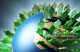 عدد سكان الأرض سيبلغ 7 مليارات في1 يناير 2016