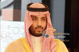 الصحافة البريطانية تصف نجل الملك السعودي بـ"المتعجرف" وتؤكد: والده يعاني من الخرف