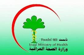 وزارة الصحة تقرر أخذ مبلغ "خمسة آلاف دينار" من مراجعين المستشفيات