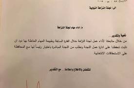 الجبوري يطالب بتغيير رئيس لجنة النزاهة البرلمانية لتستره على الفساد