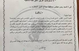 بالوثيقة.. عضو بمجلس صلاح الدين يقترح التبرع برواتب ذوي الدرجات الخاصة للحشد الشعبي