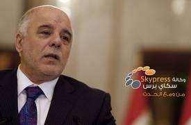 هذه أسباب طلب العبادي التفويض من البرلمان