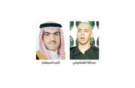 بعد القحطاني.. العراق ينفذ حكم الإعدام بالسعودي الشنقيطي.. السبهان: لم نُبلَغ
