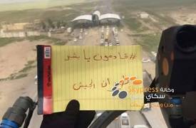 طيران الجيش ينفذ ستة ضربات جوية في البشير جنوبي كركوك