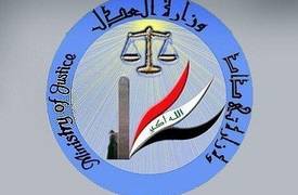 بعد تضارب التصريحات.. العدل تعلن الإفراج عن الدايني وتوضح العفو عنه