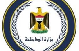 الداخلية تعاقب موظفا رفض إصدار جواز للدايني ومناشدات للعبادي والغبان لإلغاء العقوبة