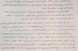 الصدر يصف بعض الوزراء المقالين بـ"الفاسدين" ويؤكد: المرجعية أعطت الواعز الحقيقي للإصلاح