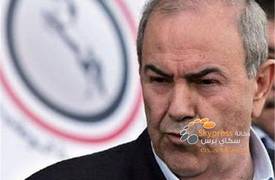 بالتفاصيل... هذا ما دار خلال اجتماع علاوي بالسفارة الأمريكية في العراق