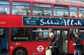 وضع عبارة [سبحان الله] على حافلات لندن