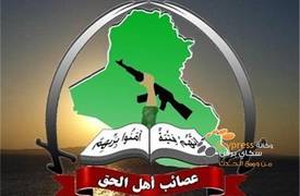 عصائب اهل الحق تحذر من استعداد داعش للهجوم على جنوب بغداد