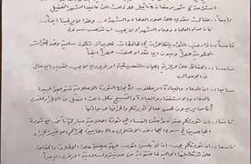 الصدر يدعو لتظاهرة "مليونية" بعد رمضان
