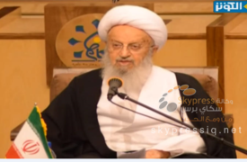 الشيرازي: السعودية مركز الوهابية