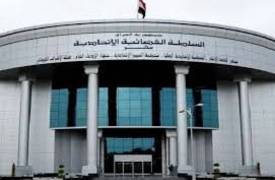 بالوثائق... السلطة القضائية توضح اسباب عدم دستورية قرار إلغاء مناصب نواب رئيس الجمهورية