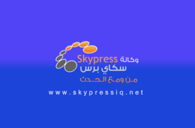 القوات الامنية تحرر قرية "عمر كان" شمال آثار النمرود