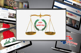 دولة القانون: الإفراج عن رشا الحسيني "جزء من خطة لتبرئة طارق الهاشمي"