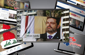 شاهد: فيديو يظهر الحريري يعرج بفرنسا ويثير تساؤلات حول تعرضه للتعذيب