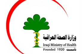 .إطلاق مشروع شبكة المناطق المحمية لجمهورية العراق
