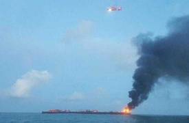 فقدان 32 شخصا إثر تصادم ناقلة نفط إيرانية مع سفينة صينية