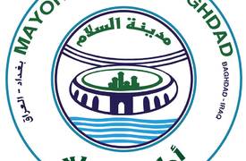 امانة بغداد تحدد ضوابط وشروط الدعايات الانتخابية