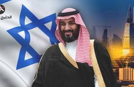 إسرائيل زودت السعودية بأسلحة محرمة دوليا.. لهذا السبب