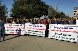 "اضراب شامل" عن الدوام الرسمي لــ يومين .. معلمين العراق يدخلون خط الاضطرابات !
