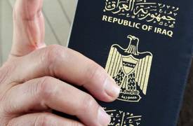 مساعٍ حثيثة تبذلها وزارة الخارجية لإنقاذ الجواز العراقي من حالة الاحتضار