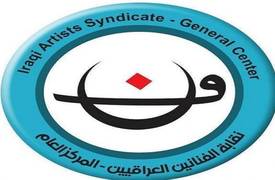 الفرقة الوطنية للفنون الشعبية تتجه الى تونس على متن الطائرة الرئاسية
