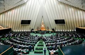 البرلمان الإيراني يقدم 13 خطة لمواجهة التدابير الأمريكية ضد طهران