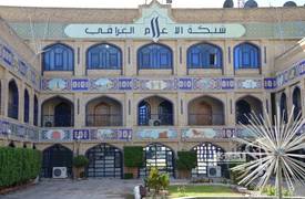 شرطي "ينتحر" اثناء اداء واجبه داخل "قناة العراقية" الفضائية ..!