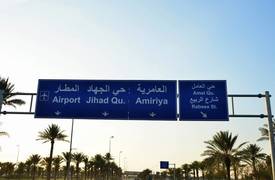 اكتمال الإجراءات الخاصة بــ طريق "مطار بغداد" .. وتعلن عن موعد افتتاحه