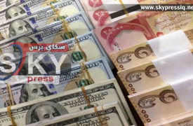 سعر للدولار امريكي (USD) مقابل الدينار العراقي (IQD)