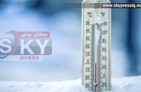 الانواء الجوية: انخفاض درجات الحرارة ابتداء من الجمعة