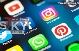 حجب بعض مواقع التواصل الاجتماعي في العراق
