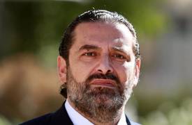 الحريري يعلن إستقالته من رئاسة الحكومة اللبنانية