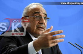 عبد المهدي قد يتولى "رئاسة" حكومة انتقالية .. !
