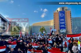 اعتصامات عراقية امام مقر الاتحاد الاوربي