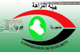 النزاهة: حجز أموال ثلاثة مسؤولين سابقين في وزارة الإعمار والإسكان