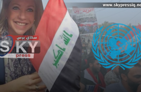 ماذا سيغير استنكار الامم المتحدة لما يحدث في تظاهرات العراق ؟!