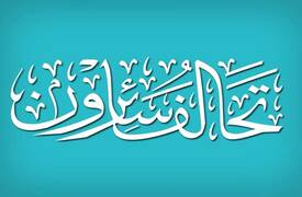 قيادي في تحالف سائرون  يحذر من حرب امريكية – ايرانية بـــــــ العراق