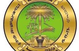التربية تكمل خطتها للعام الدراسي الجديد