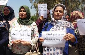 بسبب عدم دفع الرواتب..معلمين كردستان يعلنون الاضراب عن الدوام