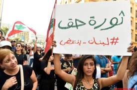 انهيار الليرة اللبنانية واستعدادات لـ"يوم الغضب"