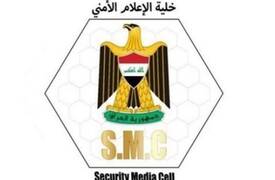 الاعلام الامني يعلن تفاصيل اجتماعه مع البيشمركة