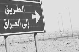 أزمة "صفر واحد" تتفاقم على الحدود العراقية وتغزوها .. والمنتج الرئيس احدى دول الجوار!