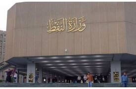 "حجز اموال وزير سابق" .. السلطات القضائية العراقية تقرر !