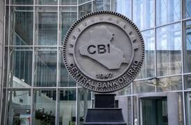 الدين الداخلي للعراق يرتفع إلى أكثر من 85 ترليون دينار.. إين ذهبت الأموال؟