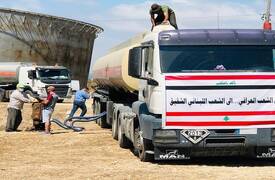 بعد أن كان بلا مقابل منذ 2021.. لبنان يعلن جاهزية أموال "الفيول" العراقي