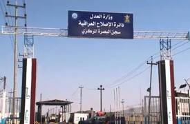 احتجاج دموي يخلف إصابات بسجن البصرة