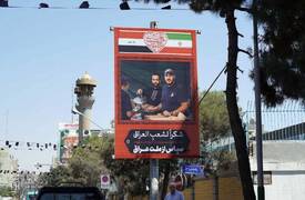 انتشار لوحات في شوارع طهران بعد زيارة الأربعين: "شكراً لشعب العراق"